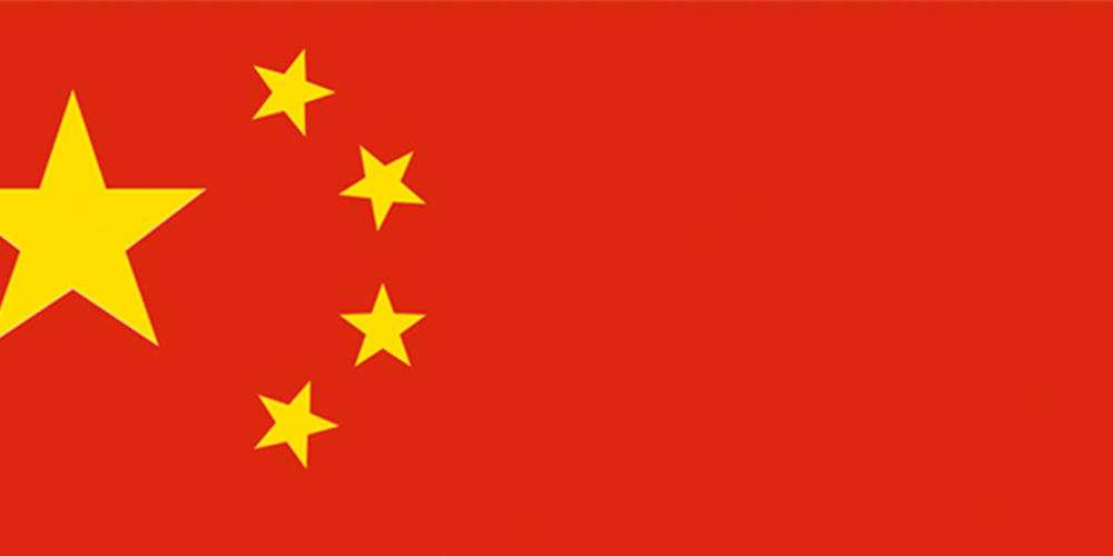 April, 2022 - PRC court recognises English court judgments