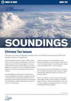 August, 2014 - Chinese Tax Issues