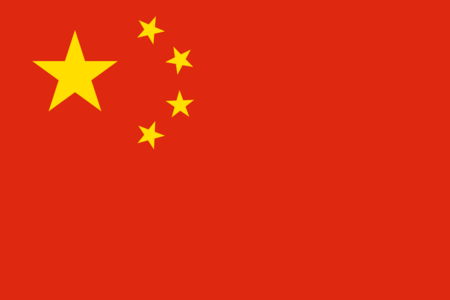 November, 2020 - FAQs: legal issues arising from delays in discharging Australian coal in China